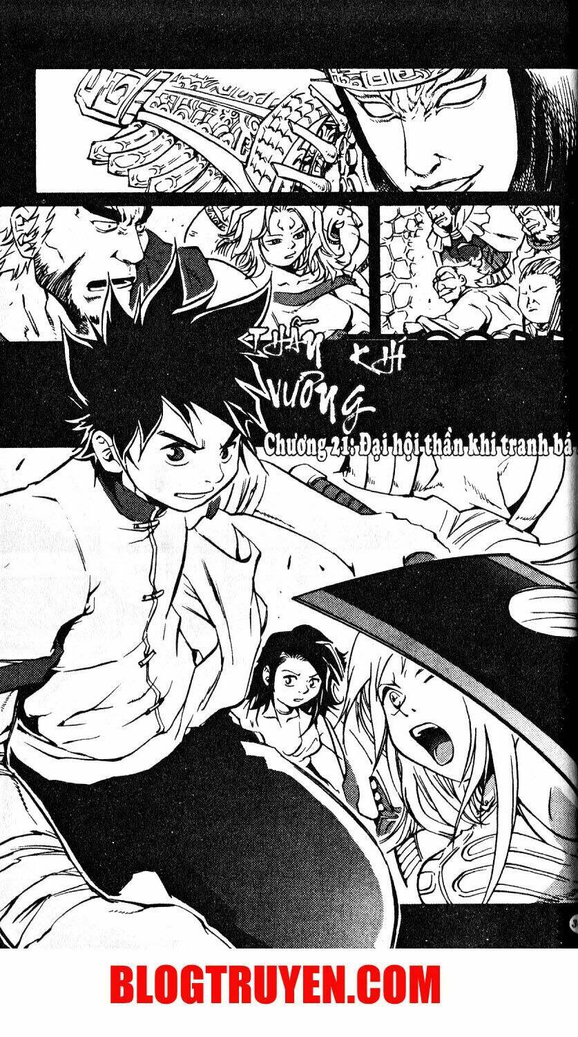 Thần Khí Vương Chapter 21 - Trang 1