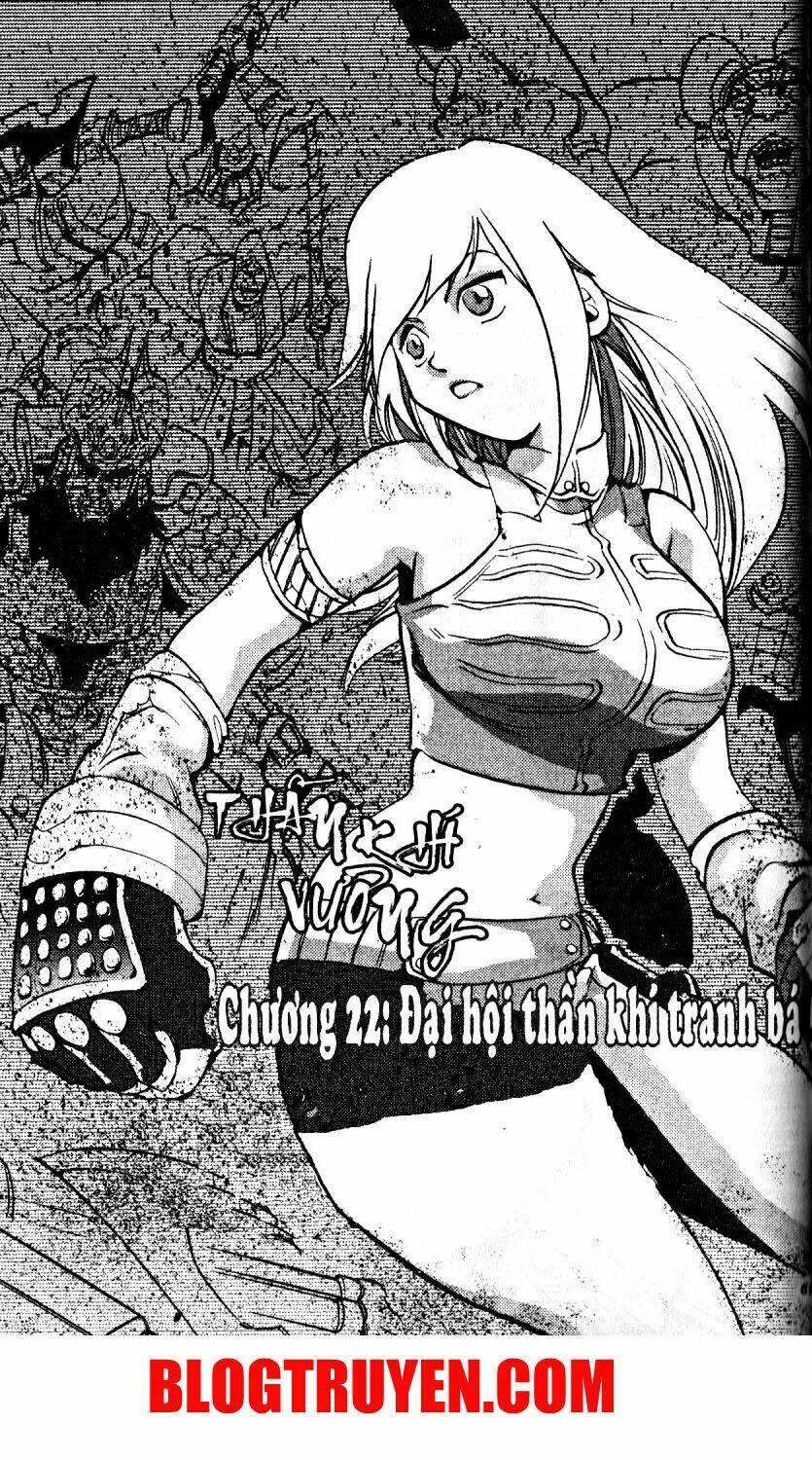 Thần Khí Vương Chapter 22 - Trang 1