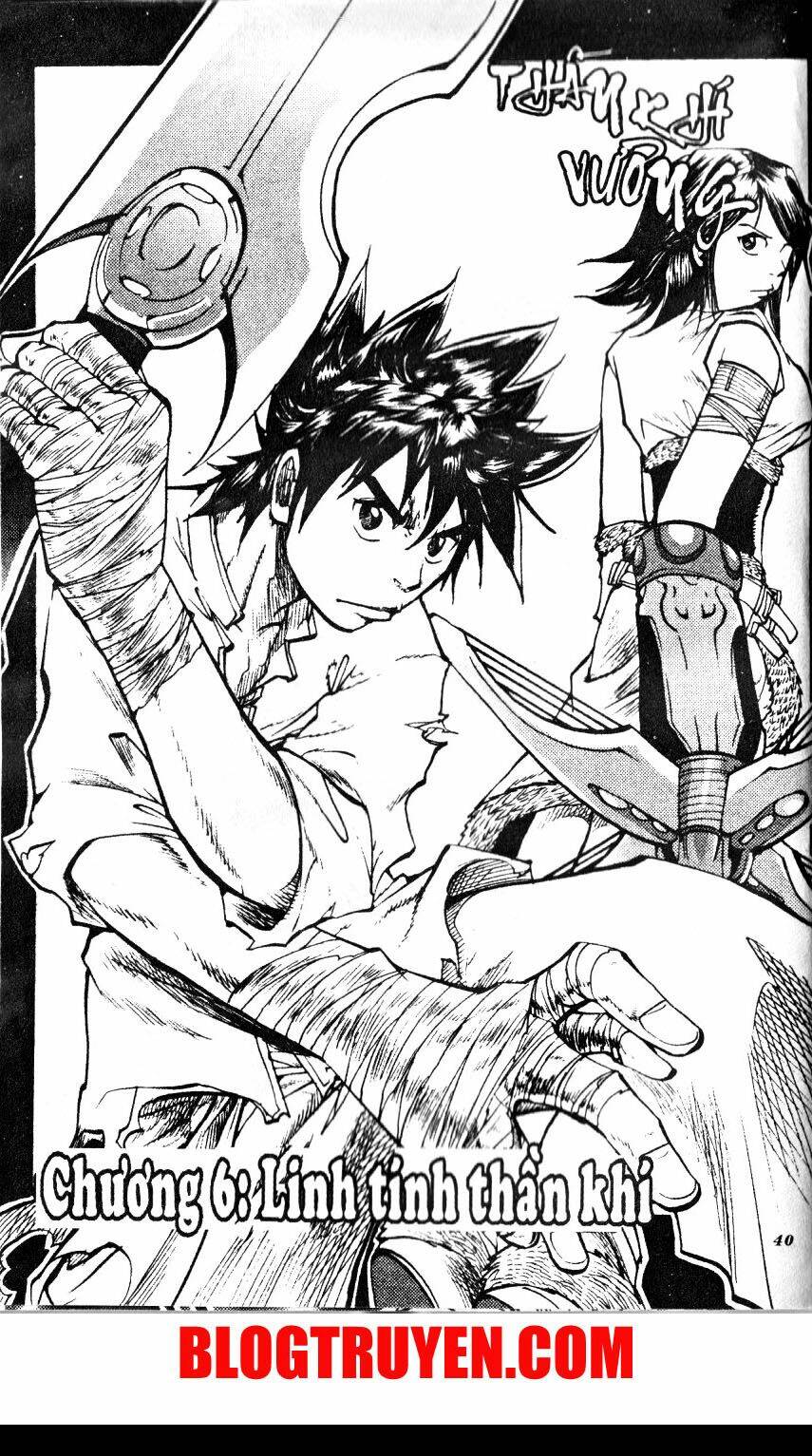 Thần Khí Vương Chapter 6 - Trang 1