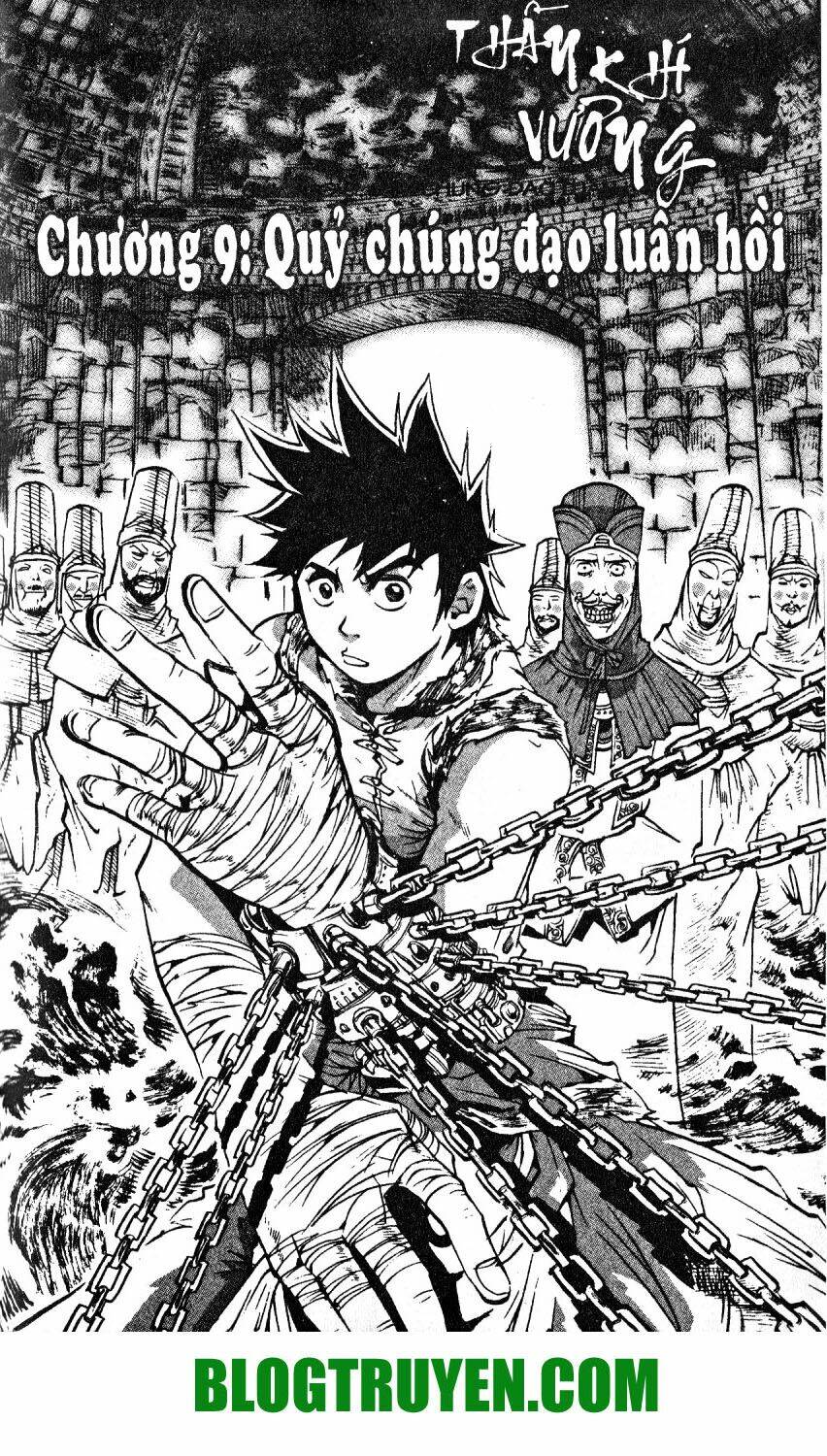 Thần Khí Vương Chapter 9 - Trang 5