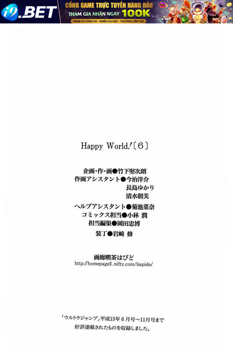 Happy World! Chapter 41 - Trang 36