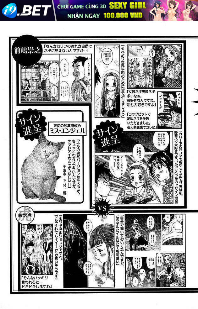 Happy World! Chapter 47 - Trang 32