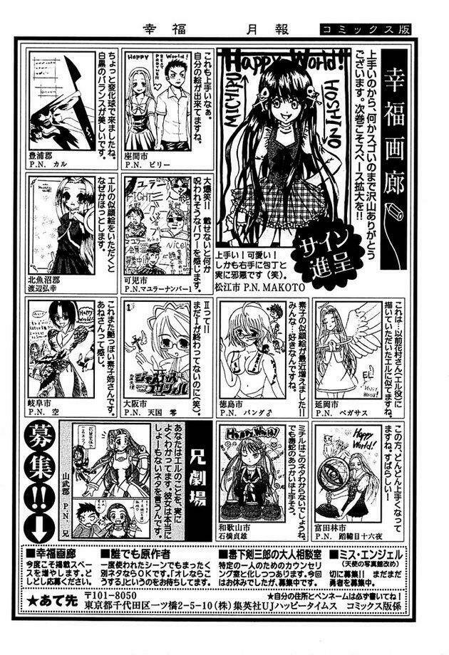 Happy World! Chapter 47 - Trang 33