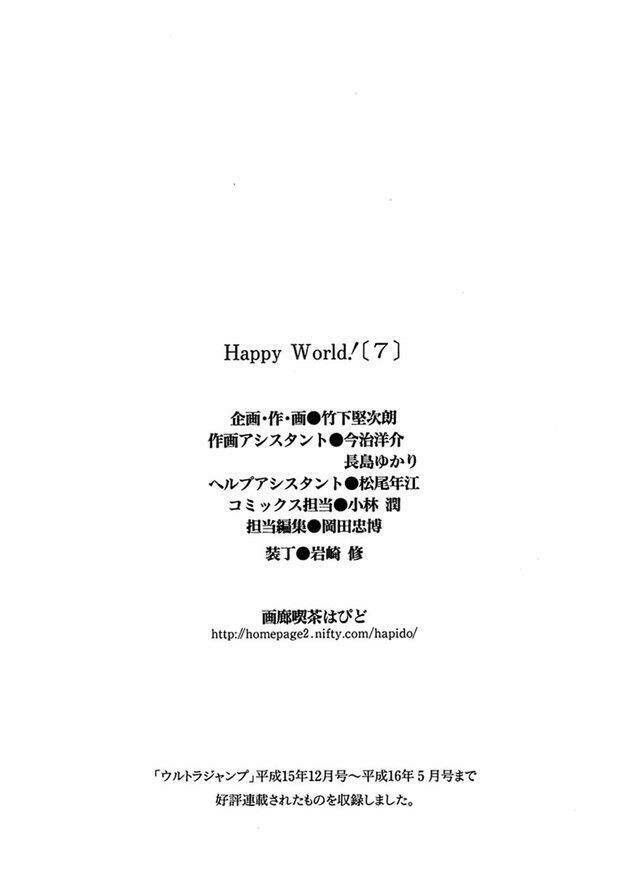 Happy World! Chapter 47 - Trang 34