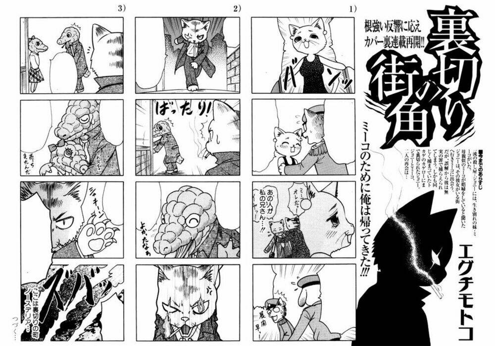 Happy World! Chapter 48 - Trang 5