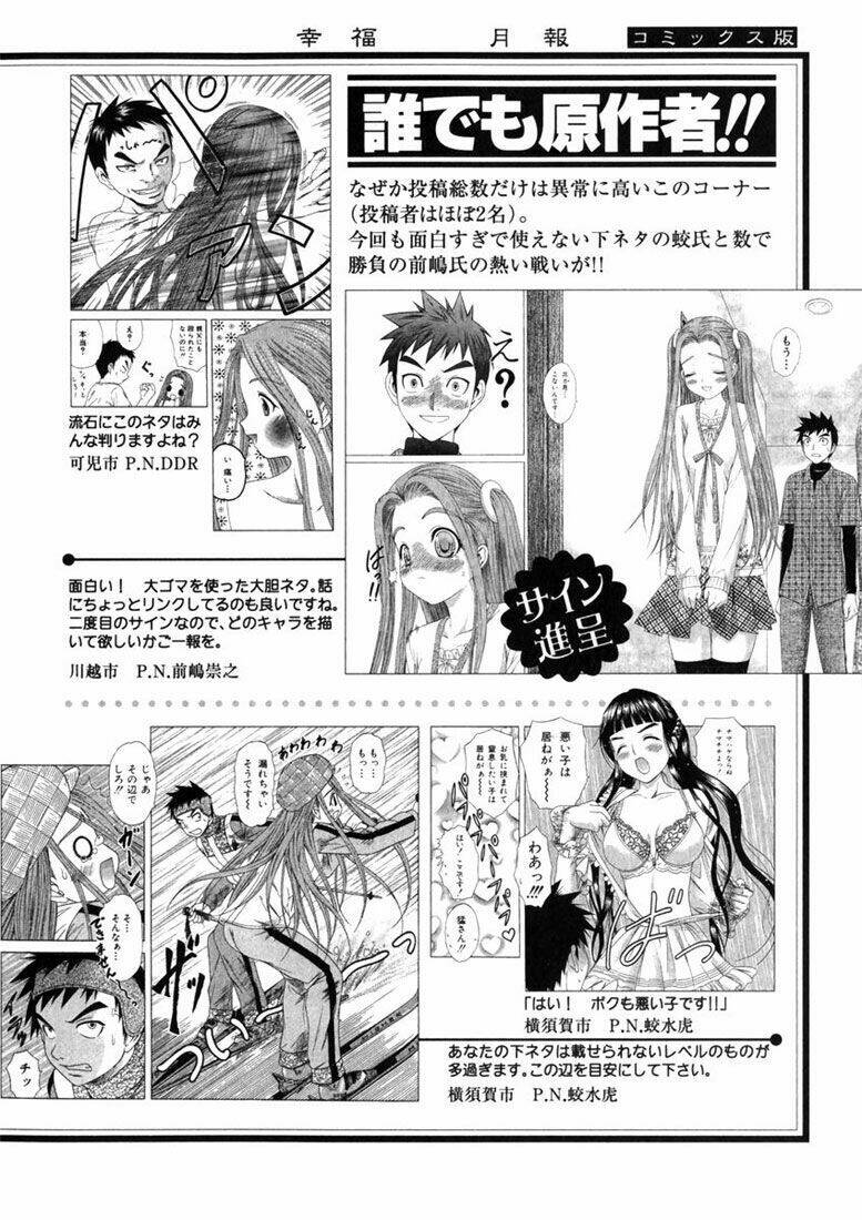 Happy World! Chapter 54 - Trang 28