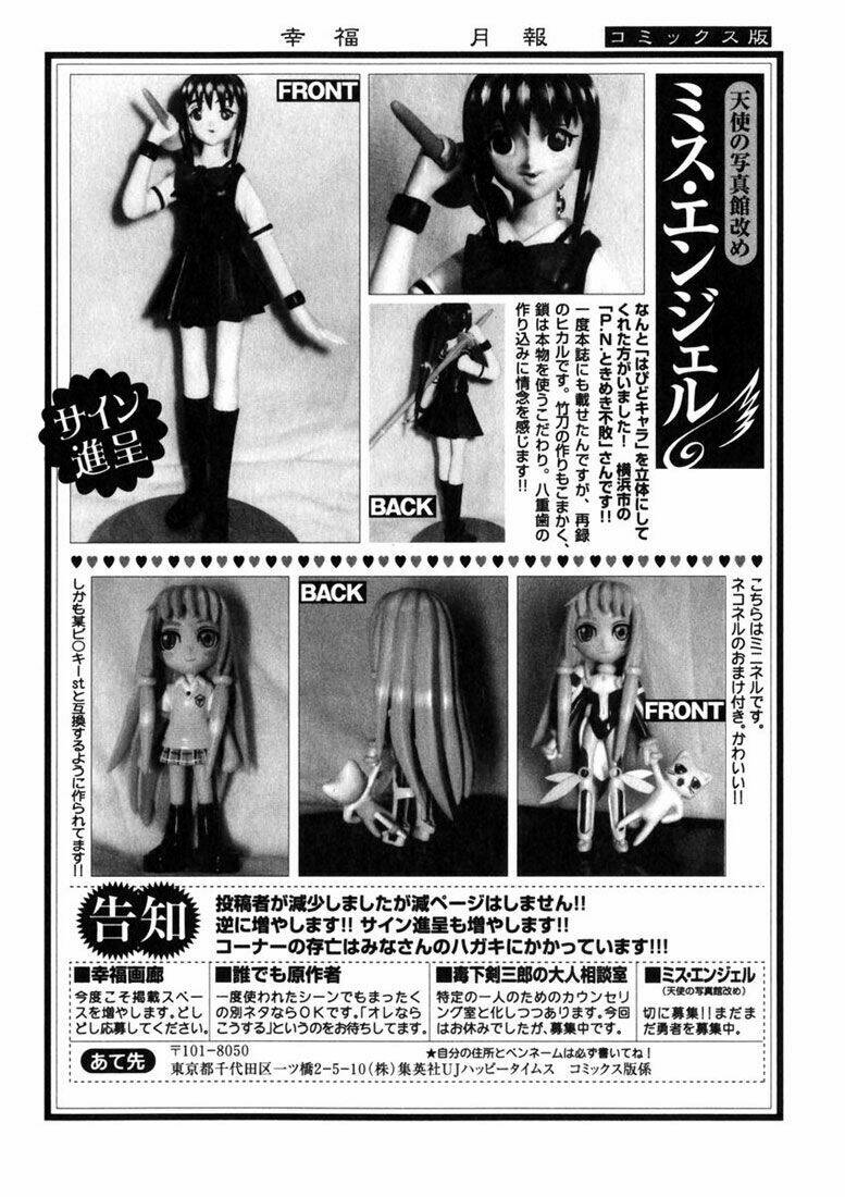 Happy World! Chapter 54 - Trang 30