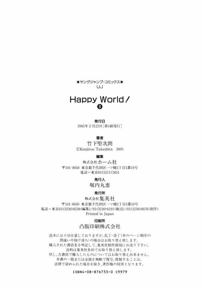 Happy World! Chapter 54 - Trang 33