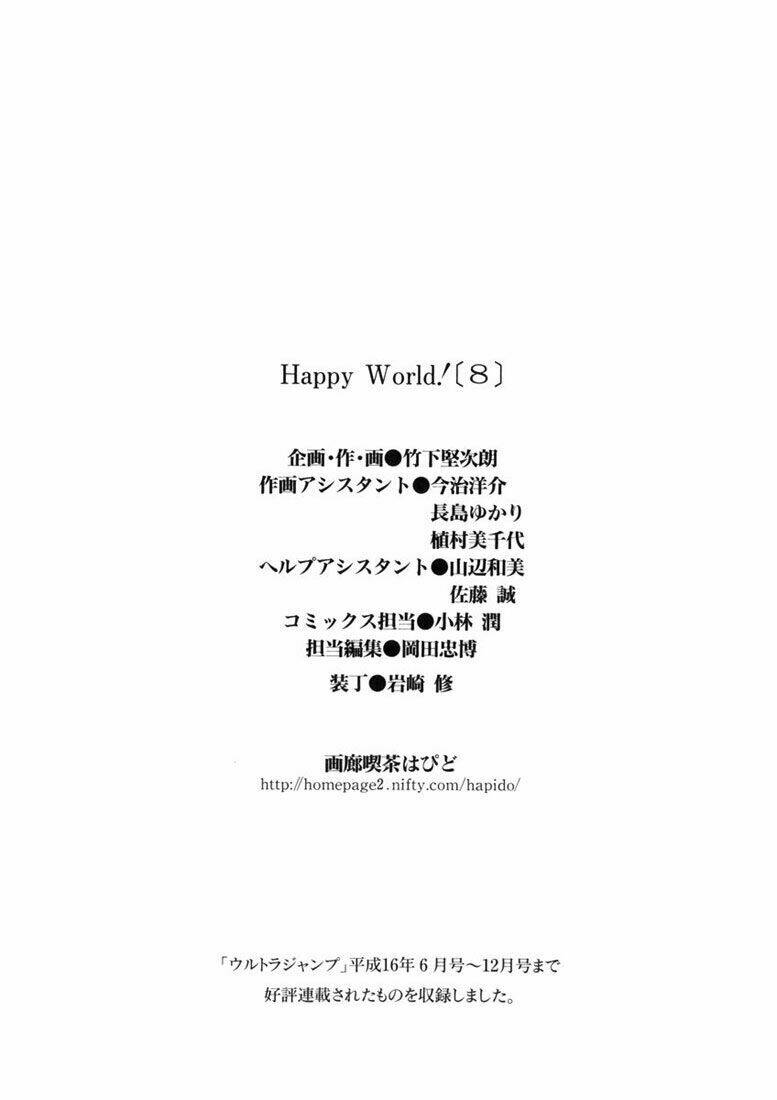 Happy World! Chapter 54 - Trang 34