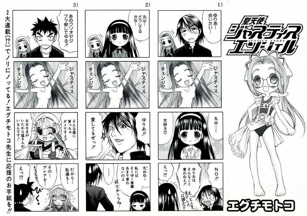 Happy World! Chapter 55 - Trang 4