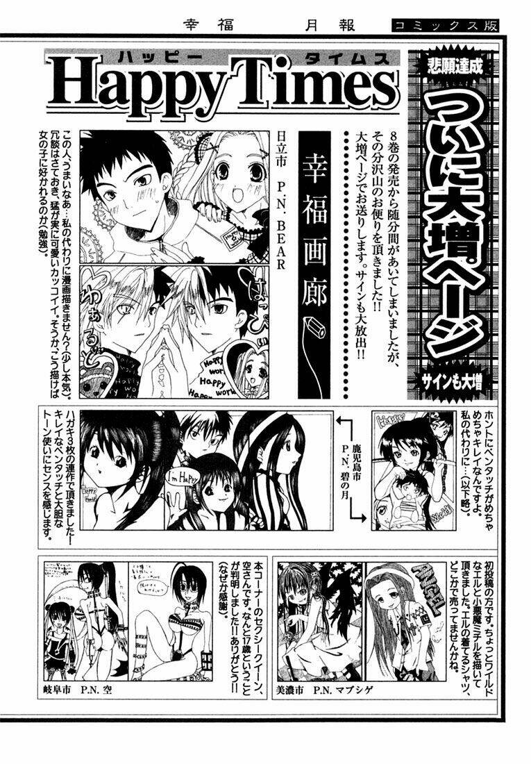 Happy World! Chapter 60 - Trang 32