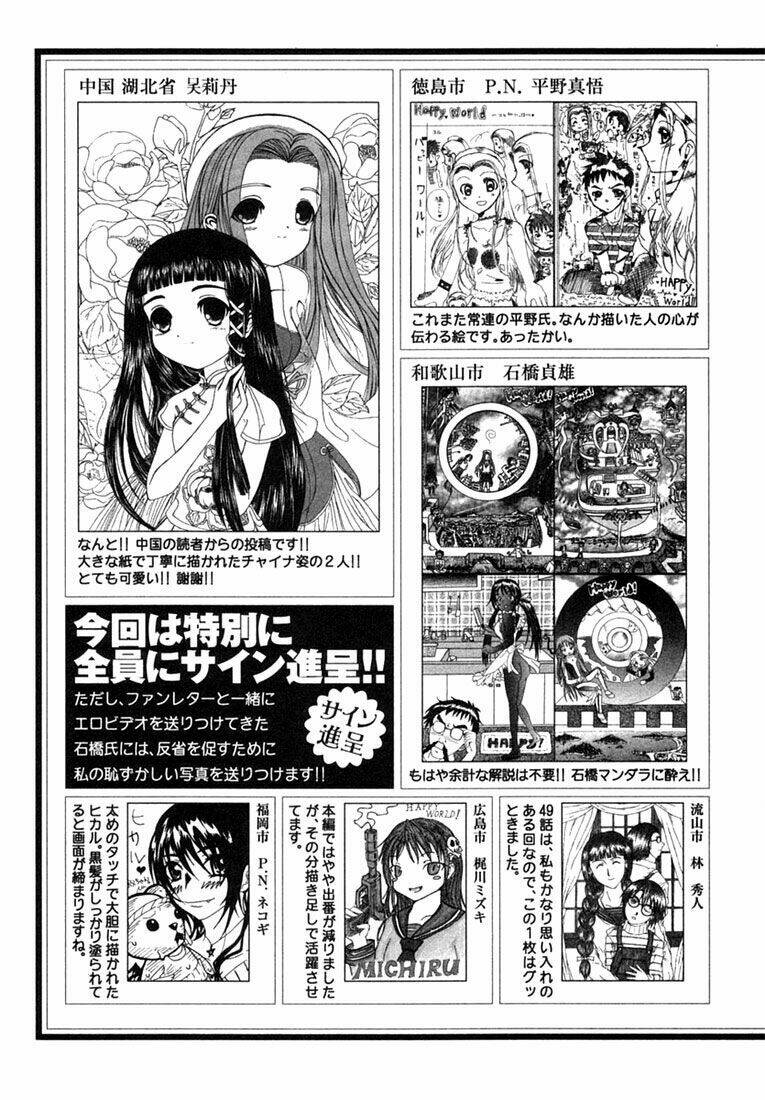 Happy World! Chapter 60 - Trang 33