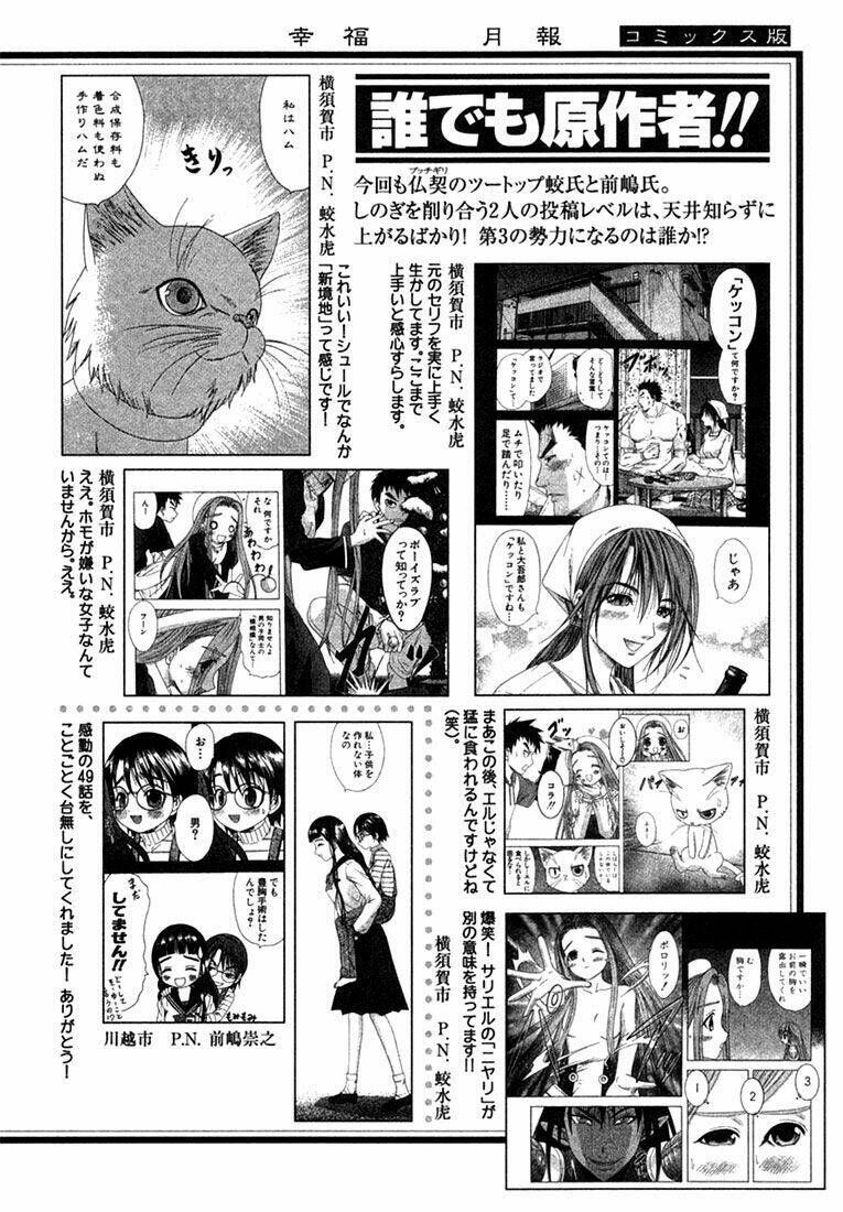 Happy World! Chapter 60 - Trang 34