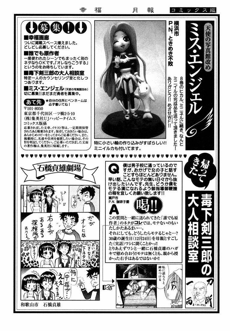 Happy World! Chapter 60 - Trang 36