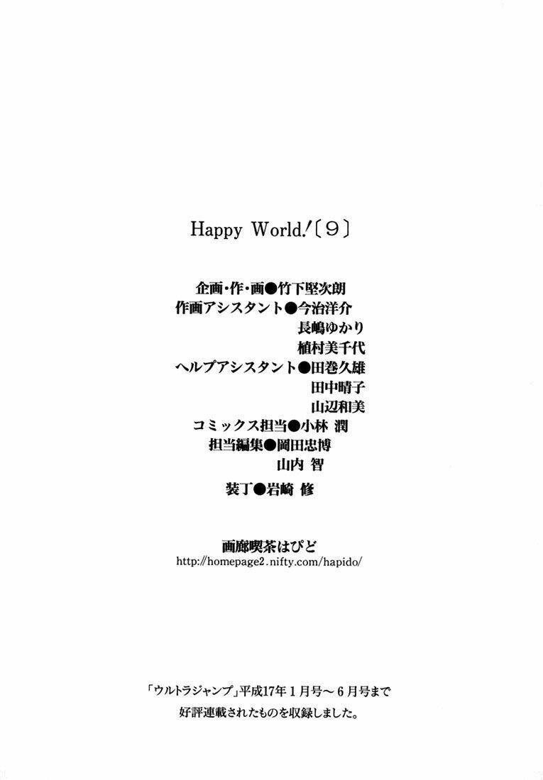 Happy World! Chapter 60 - Trang 37