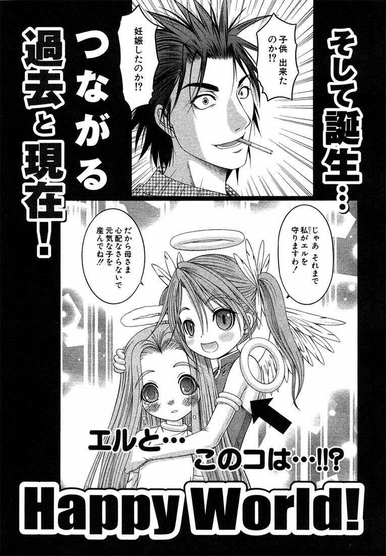 Happy World! Chapter 60 - Trang 39