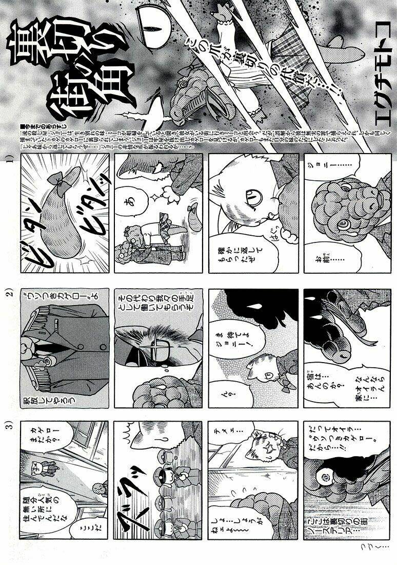 Happy World! Chapter 60 - Trang 41