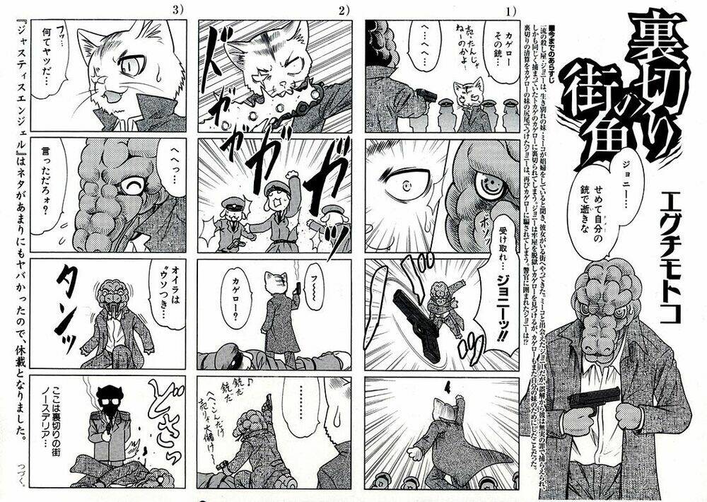 Happy World! Chapter 61 - Trang 4