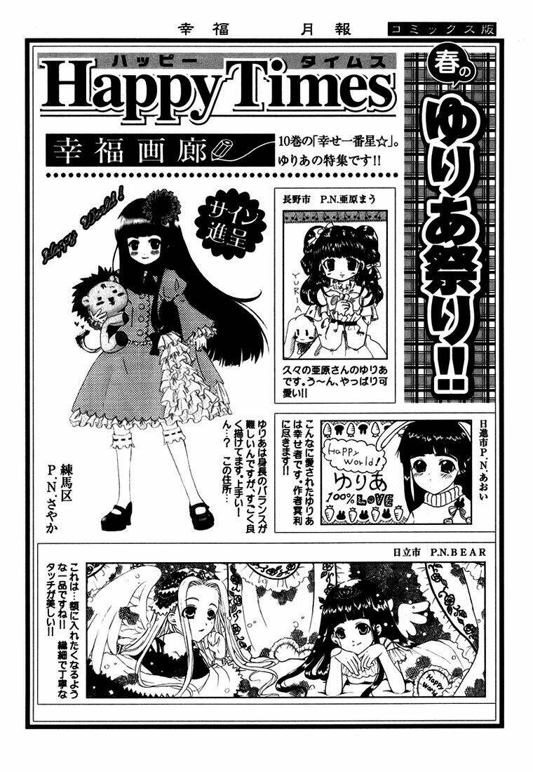 Happy World! Chapter 66 - Trang 29