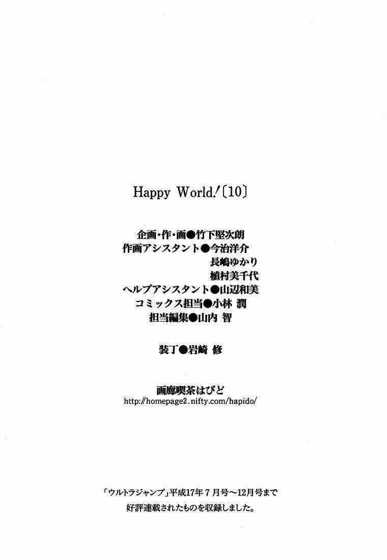 Happy World! Chapter 66 - Trang 33