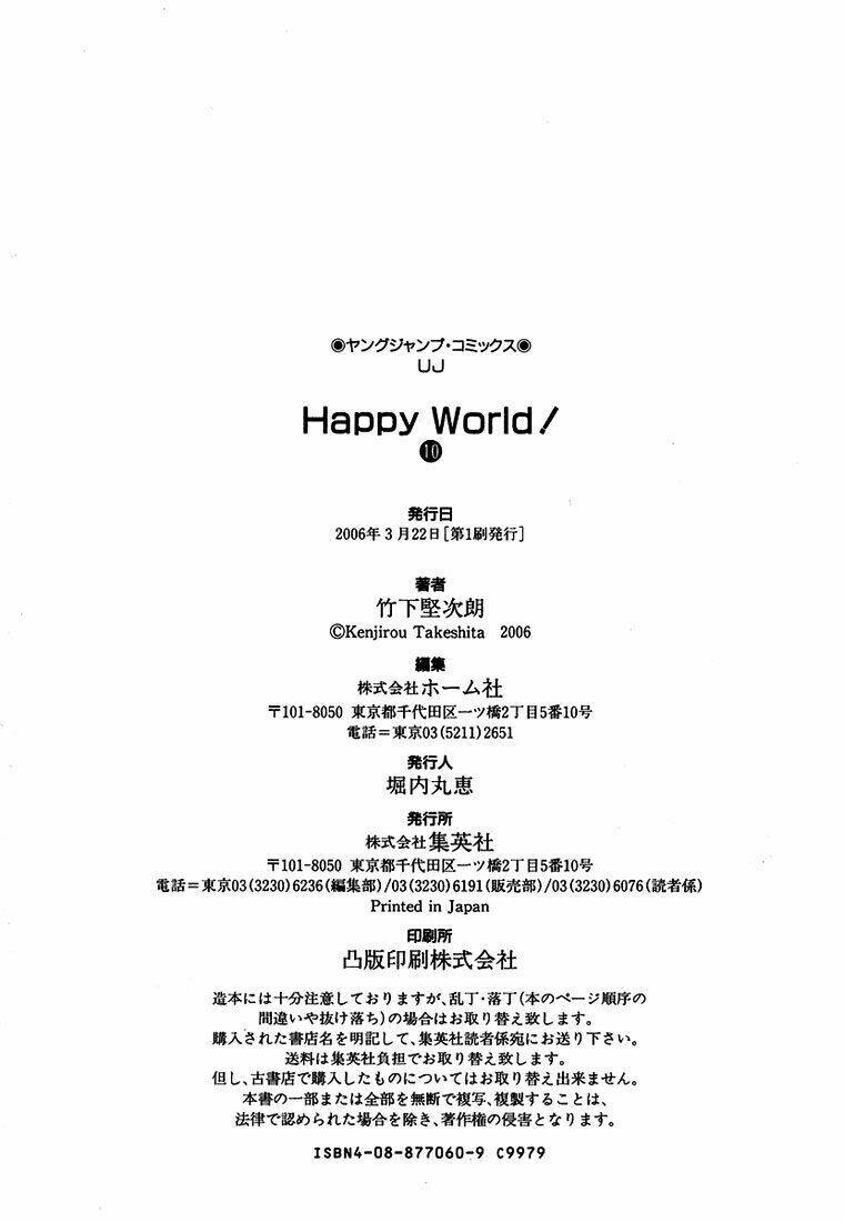 Happy World! Chapter 66 - Trang 34
