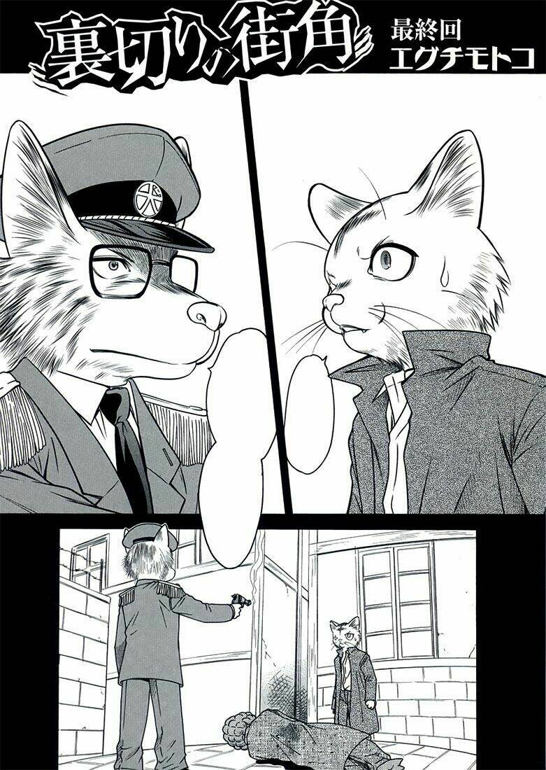 Happy World! Chapter 67 - Trang 4