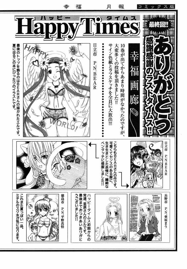 Happy World! Chapter 72 - Trang 33