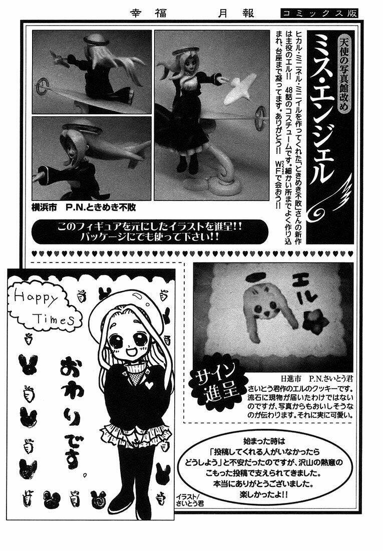 Happy World! Chapter 72 - Trang 39