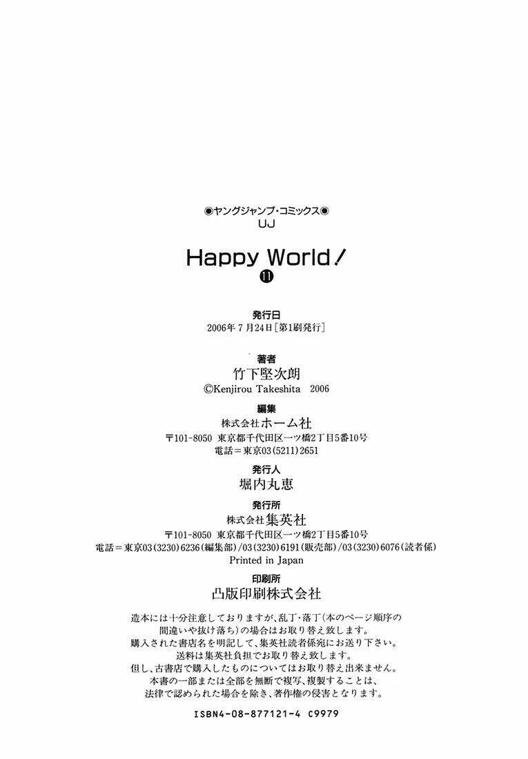 Happy World! Chapter 72 - Trang 53