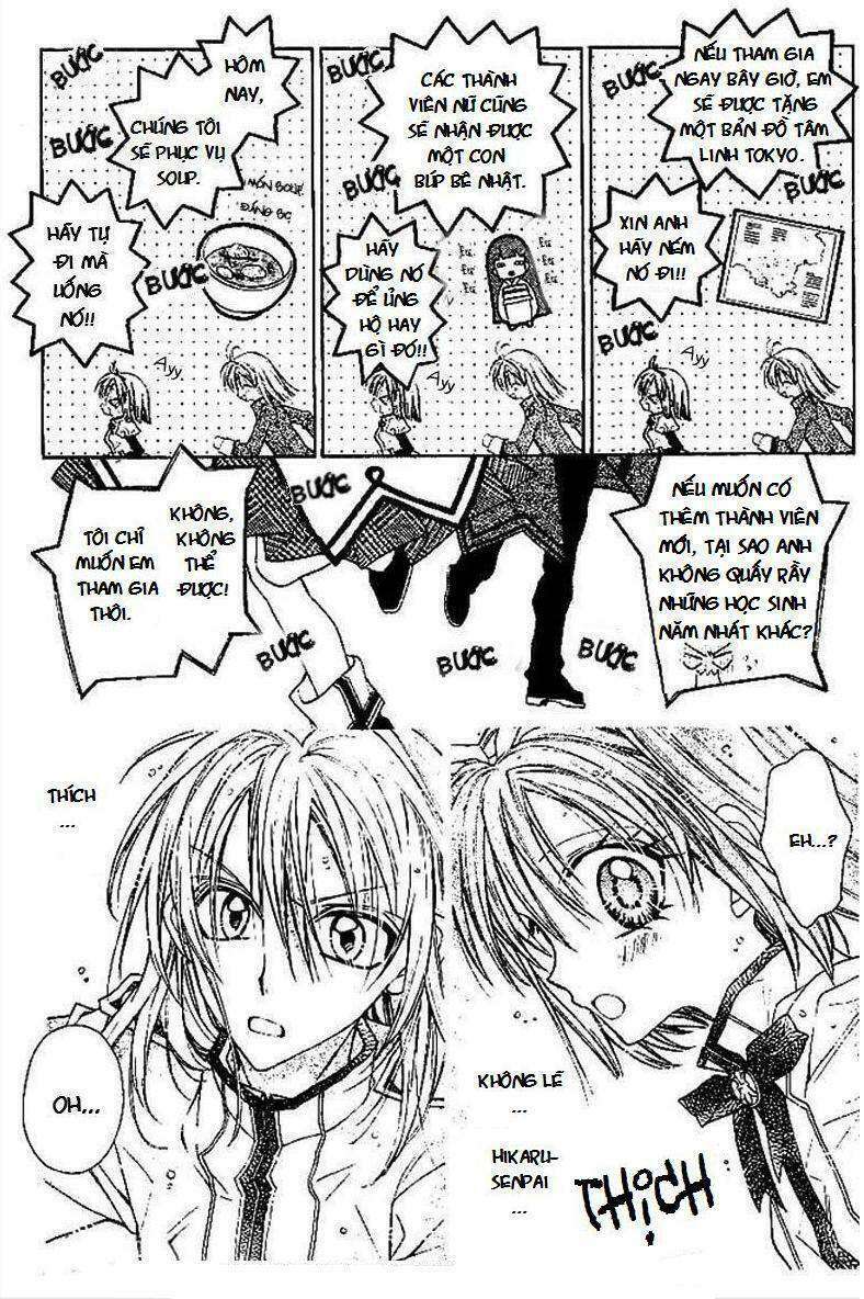 Vampire Rose Chapter 1 - Trang 3