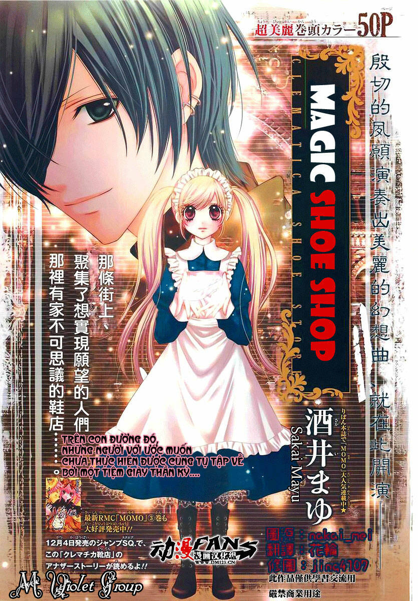 Magic Shoes Shop Chapter 1 - Trang 3