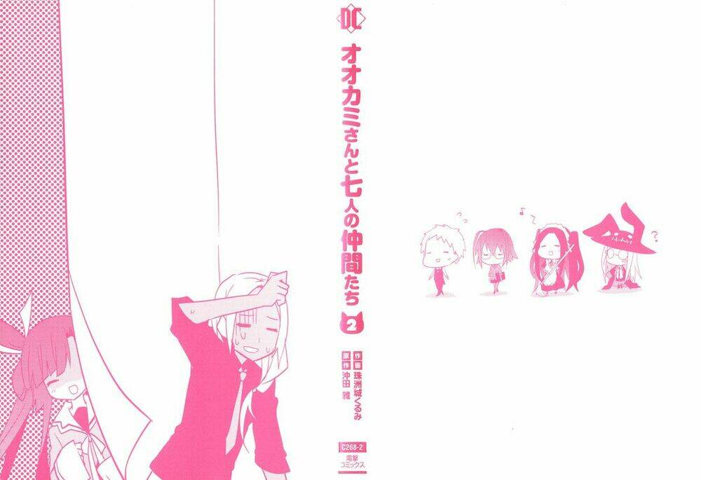 Ookami-san to Shichinin no Nakamatachi Chapter 7 - Trang 3
