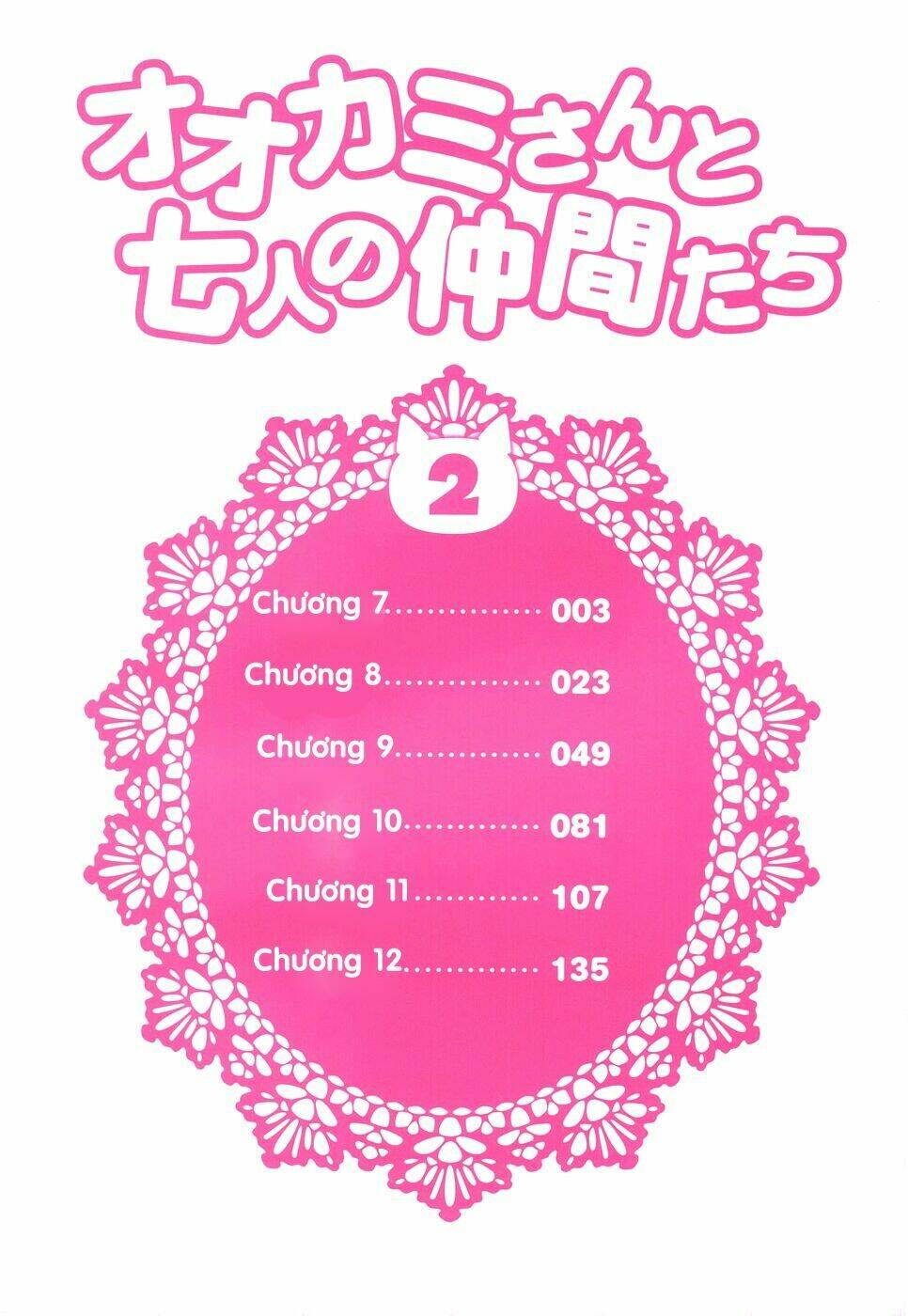 Ookami-san to Shichinin no Nakamatachi Chapter 7 - Trang 5