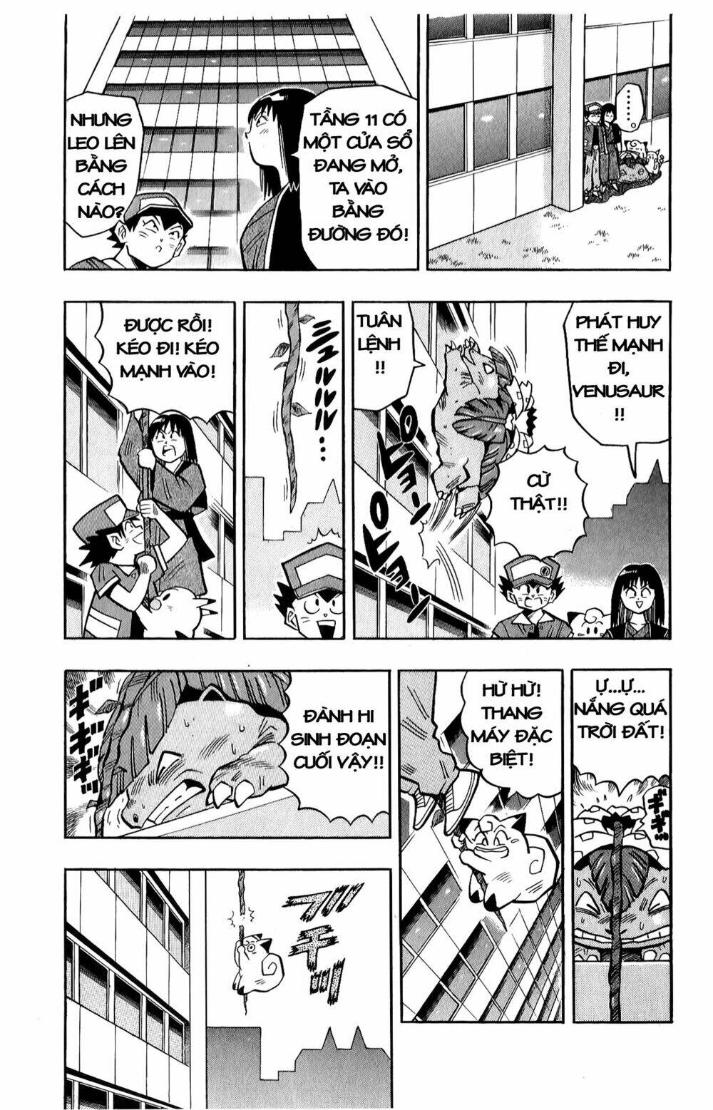 Quái Vật Pocket Chapter 11 - Trang 11