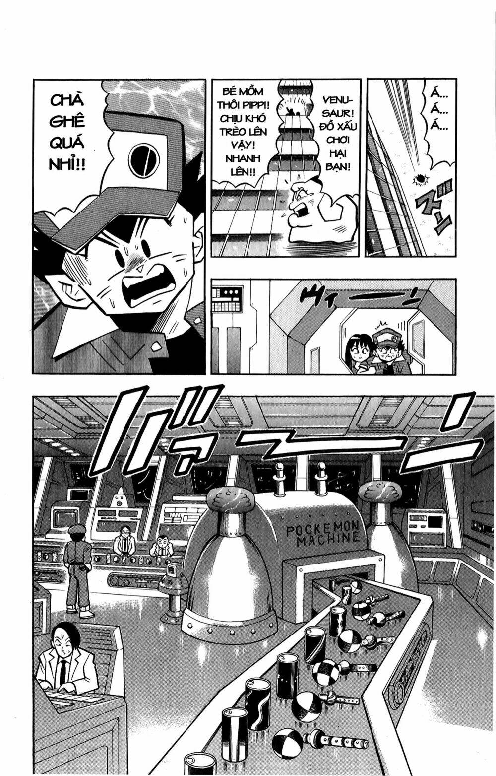 Quái Vật Pocket Chapter 11 - Trang 12