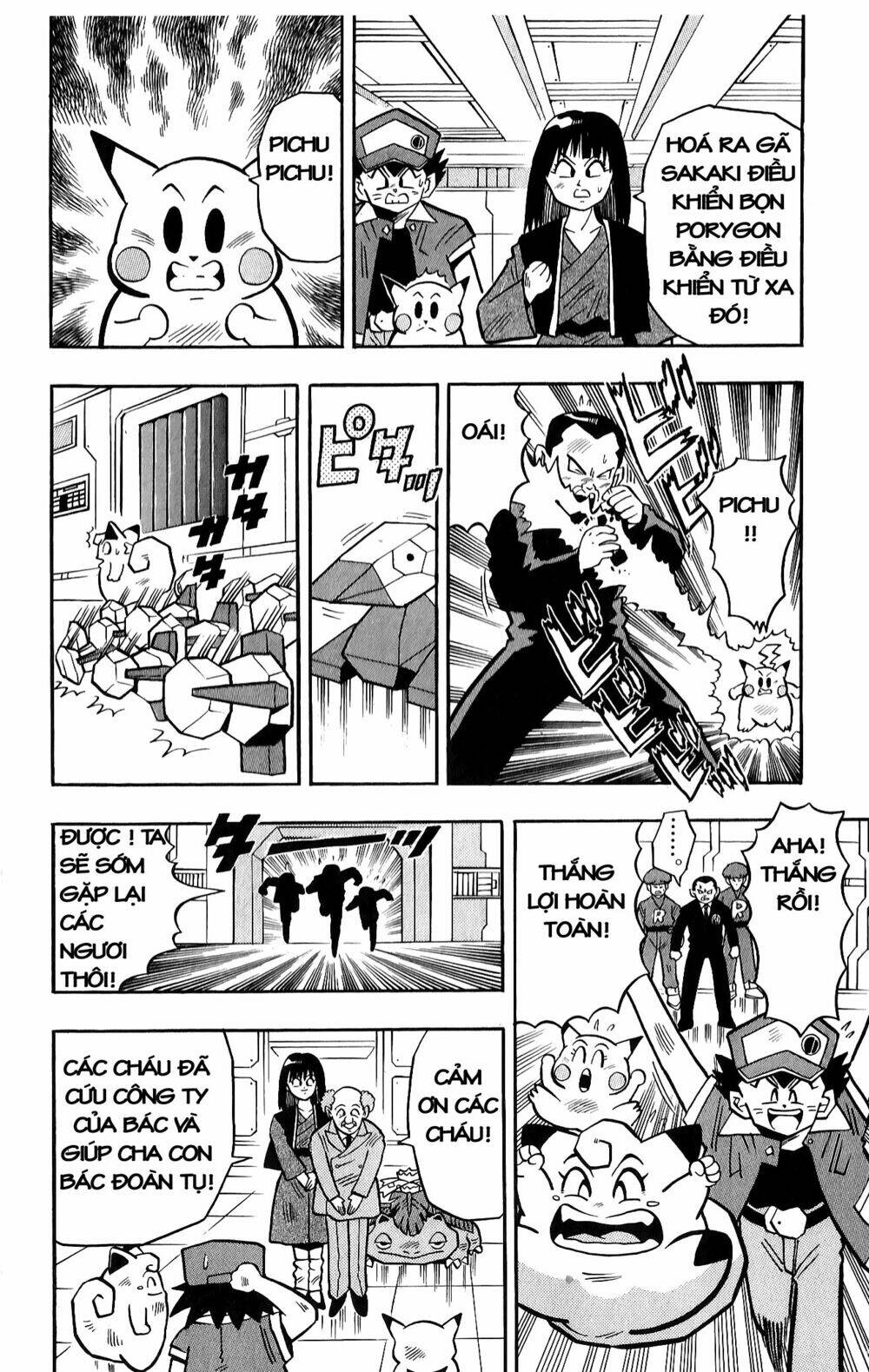 Quái Vật Pocket Chapter 11 - Trang 24