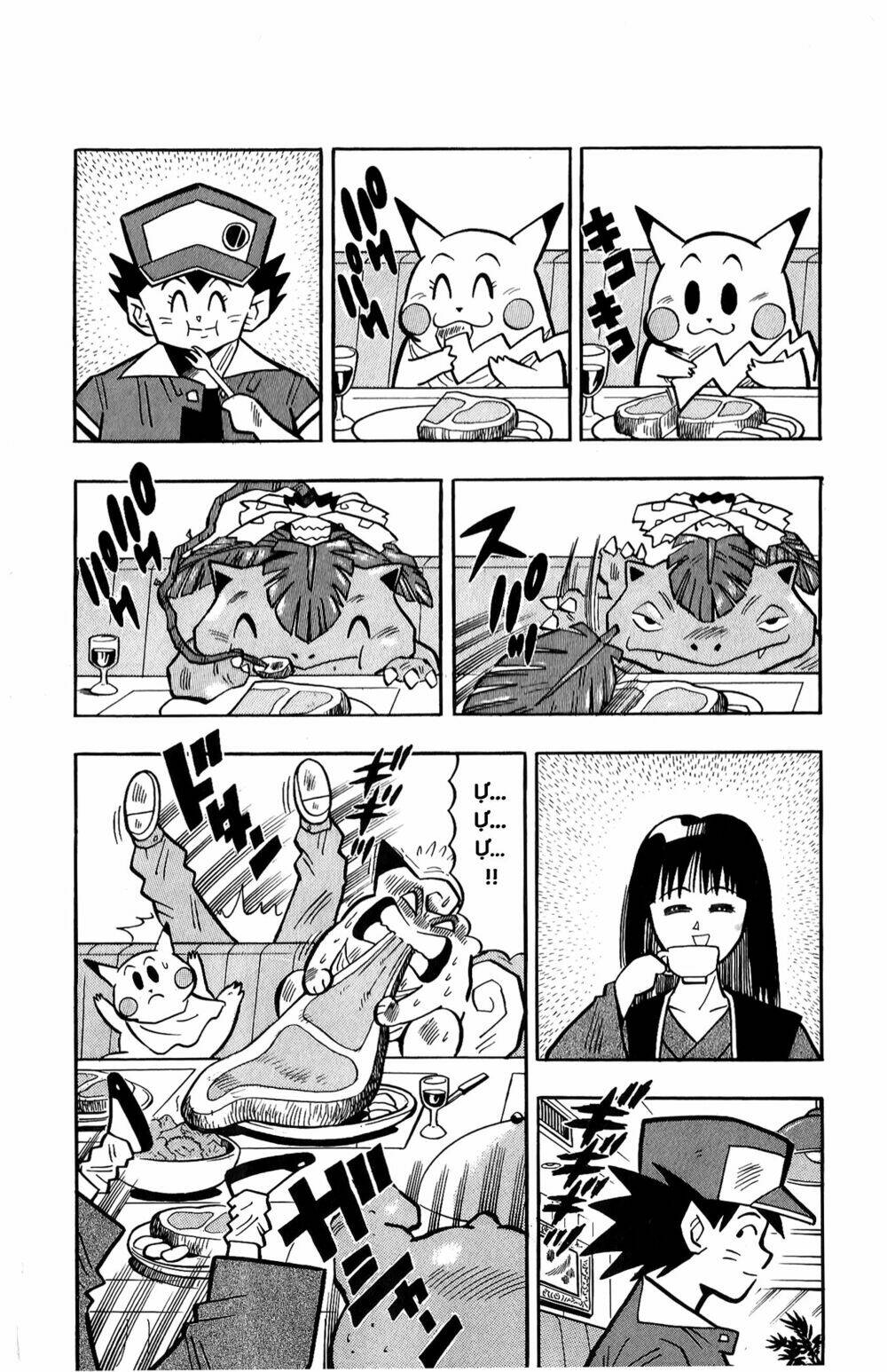 Quái Vật Pocket Chapter 11 - Trang 4