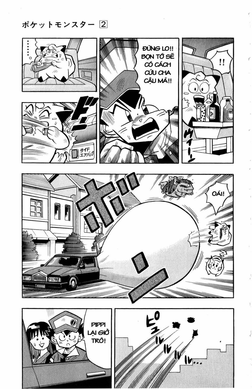 Quái Vật Pocket Chapter 11 - Trang 7
