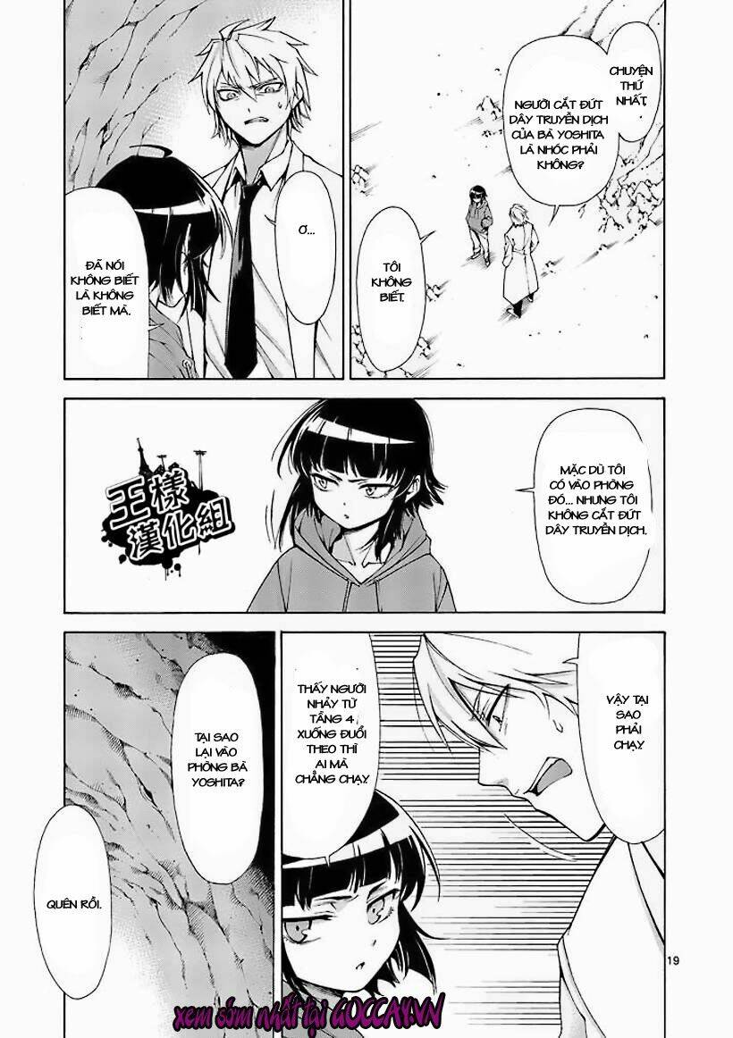 Thôn Phệ Nhân Gian Chapter 3 - Trang 17