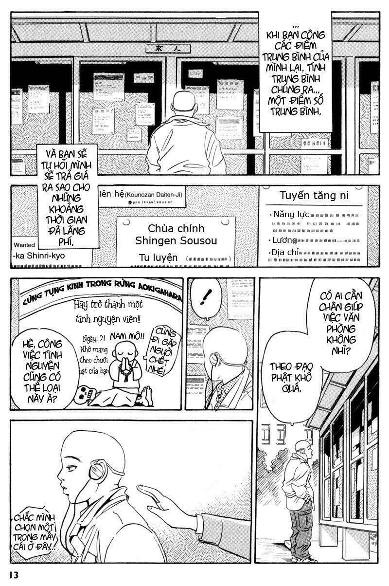 The Kurosagi corpse delivery service - Chapter 1 - Page 12