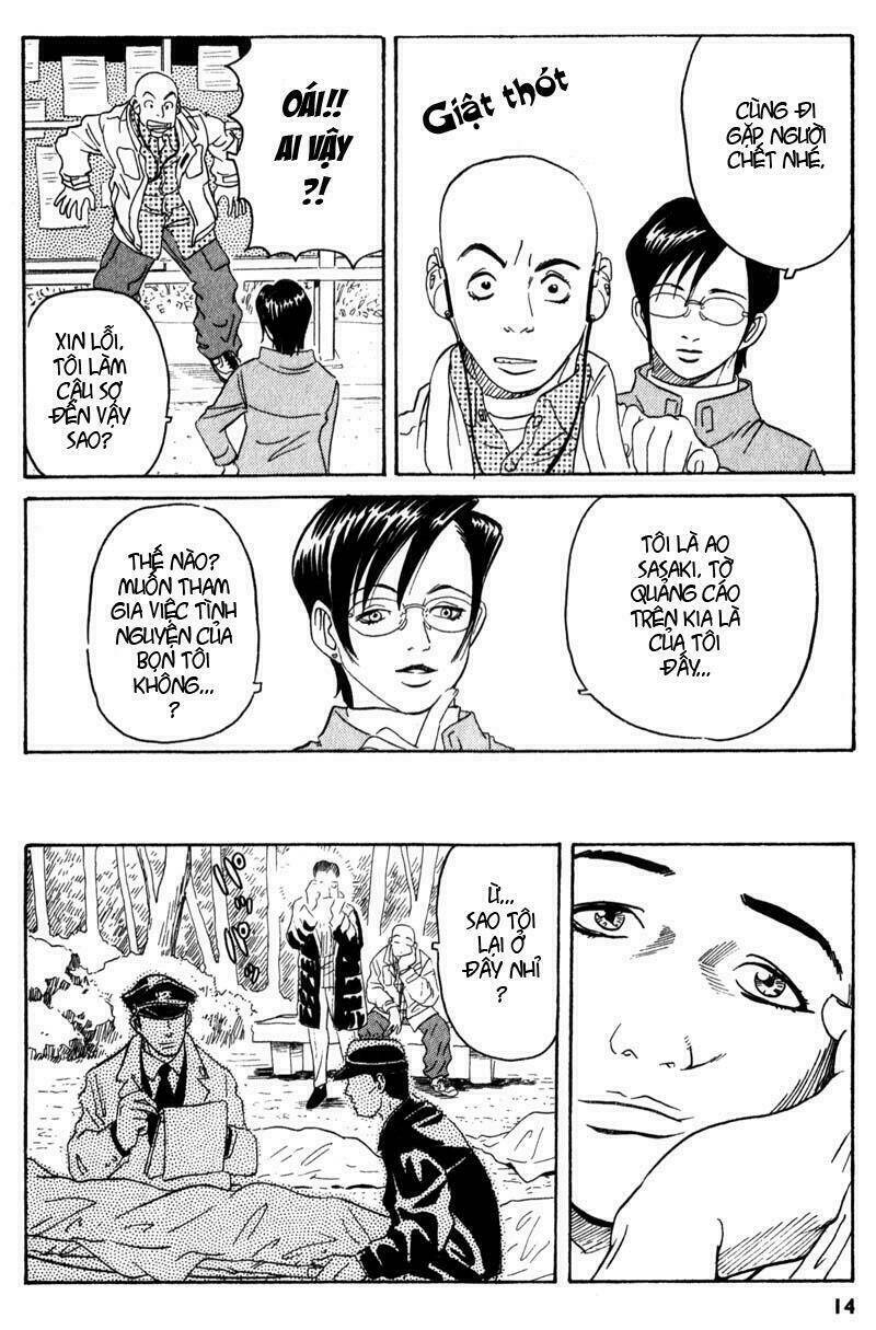 The Kurosagi corpse delivery service - Chapter 1 - Page 13