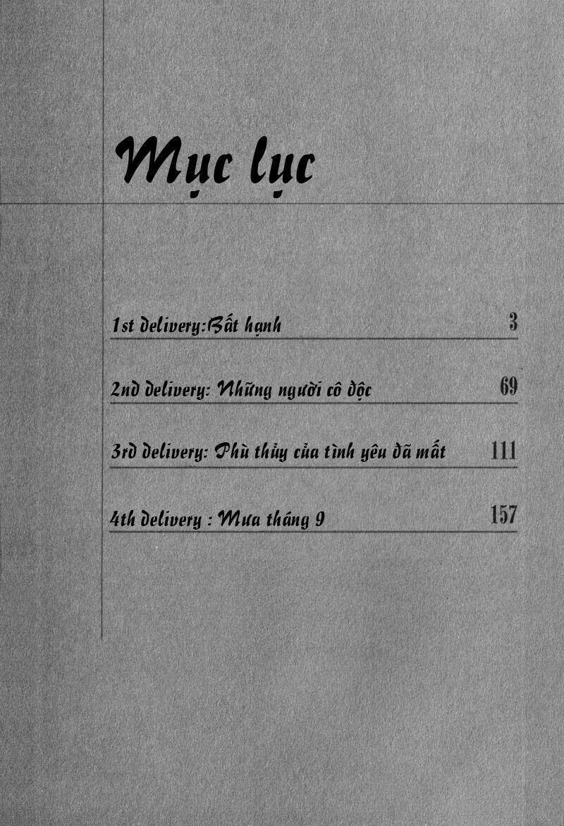 The Kurosagi corpse delivery service - Chapter 1 - Page 3