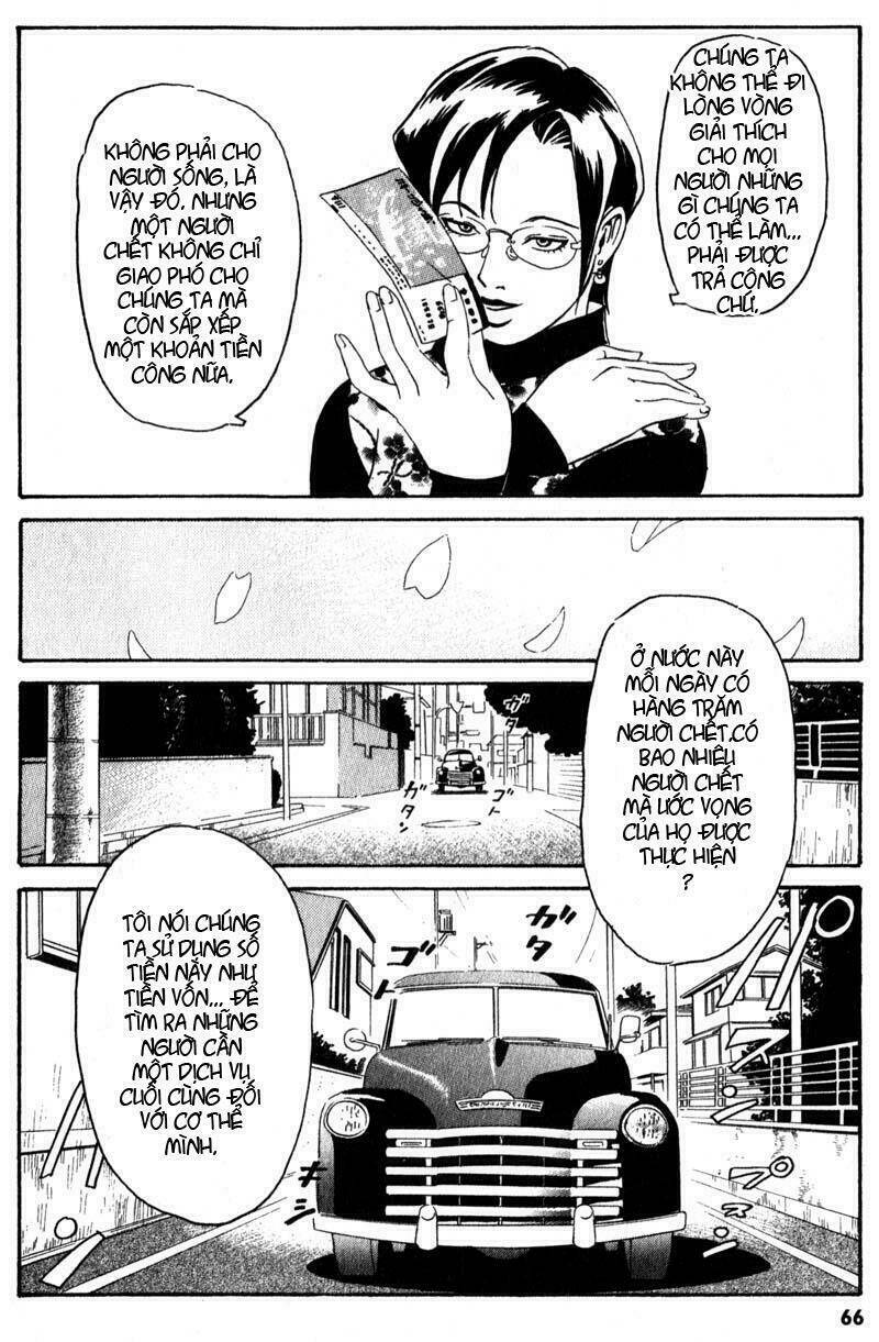 The Kurosagi corpse delivery service - Chapter 1 - Page 65