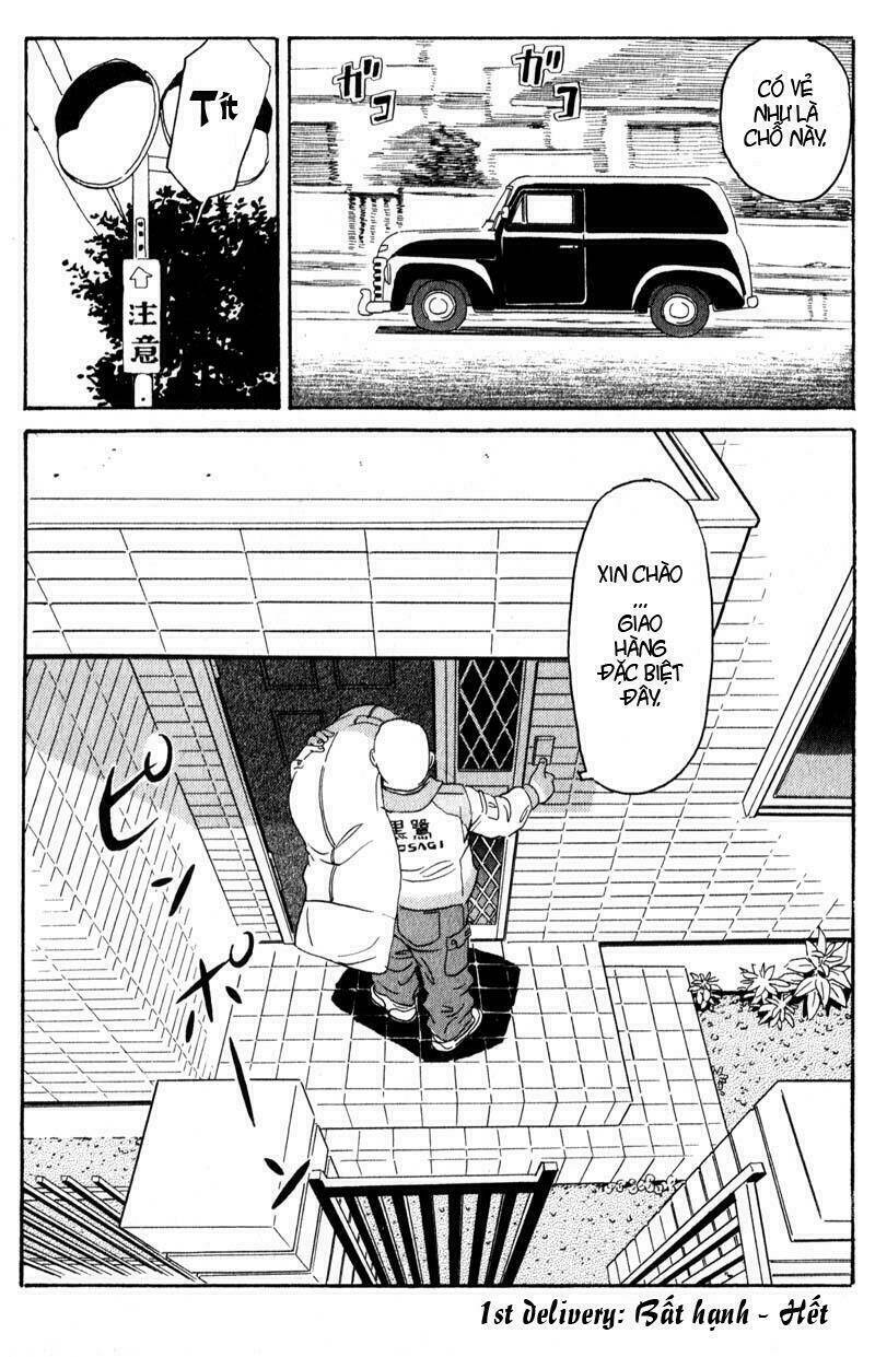 The Kurosagi corpse delivery service - Chapter 1 - Page 67