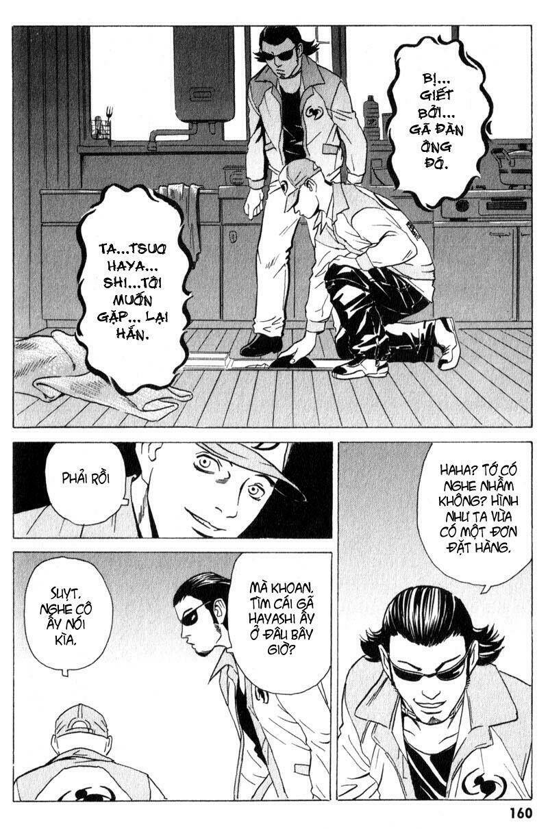 The Kurosagi corpse delivery service - Chapter 10 - Page 8