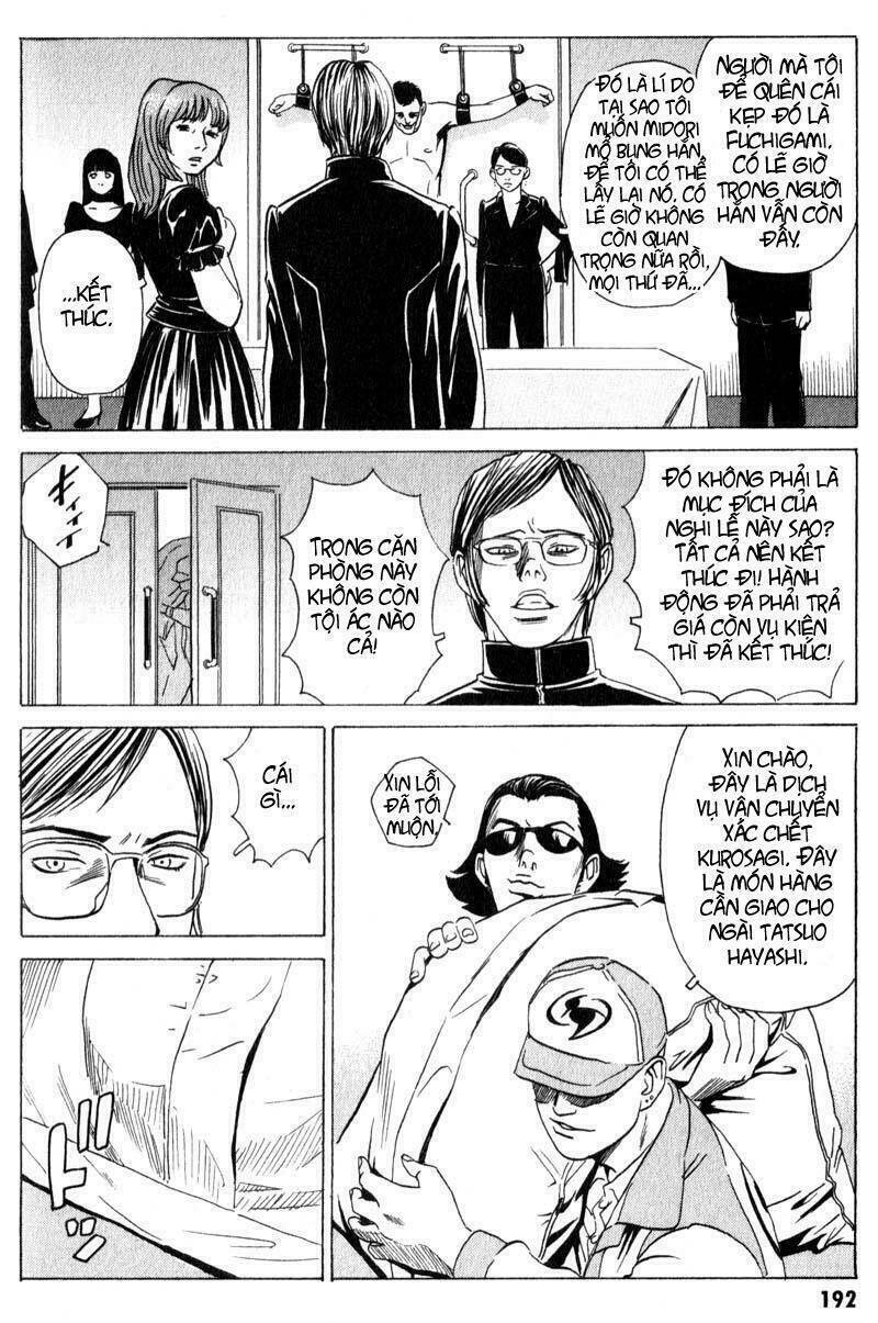 The Kurosagi corpse delivery service - Chapter 11 - Page 10