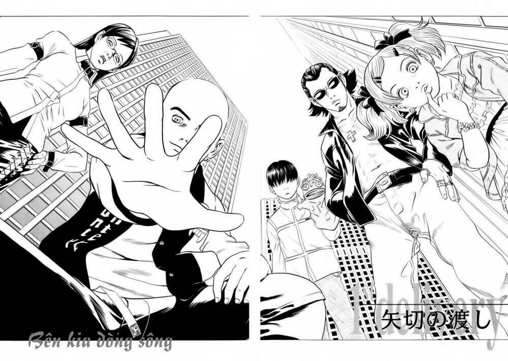 The Kurosagi corpse delivery service - Chapter 12 - Page 11