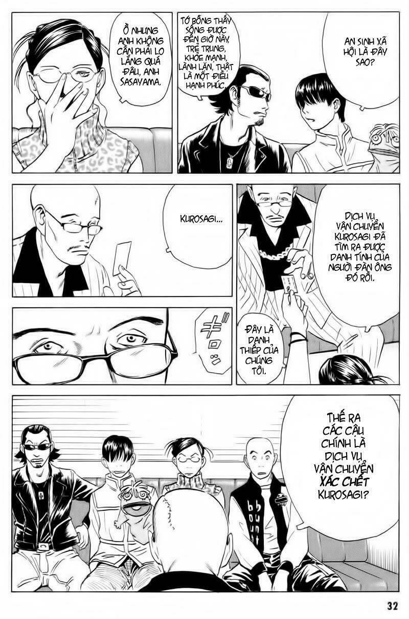 The Kurosagi corpse delivery service - Chapter 12 - Page 32