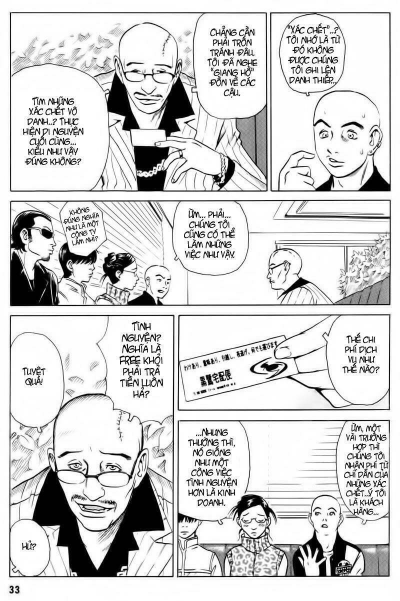 The Kurosagi corpse delivery service - Chapter 12 - Page 33