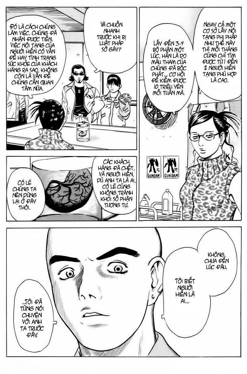 The Kurosagi corpse delivery service - Chapter 12 - Page 44